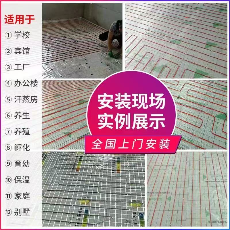 阳城县 石墨烯电地暖公司哪家好？售后保障深度解析